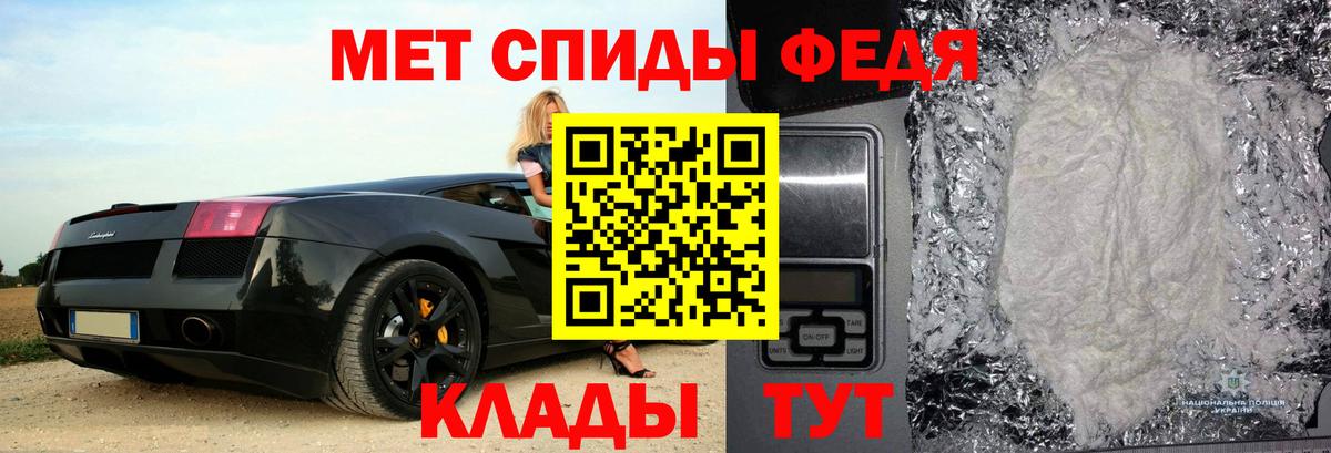 АМФЕТАМИН 98% Северобайкальск