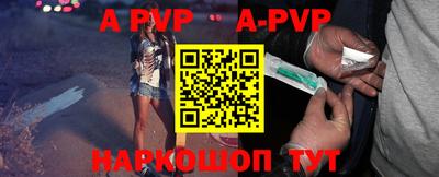 a pvp Нягань
