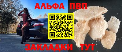 дмт Обнинск