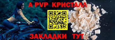 a pvp Нягань
