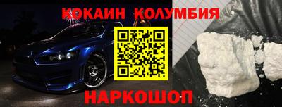 дмт Обнинск