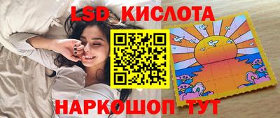 дмт Обнинск