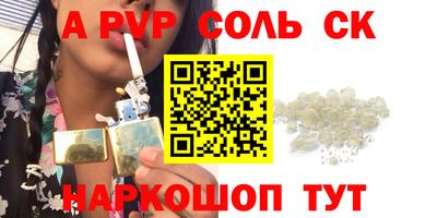 jwh Обь