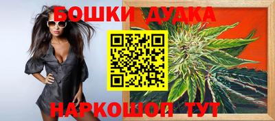 дмт Обнинск