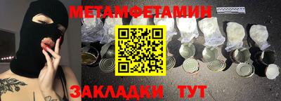 дмт Обнинск