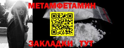 дмт Обнинск