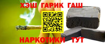 jwh Обь