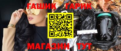 дмт Обнинск
