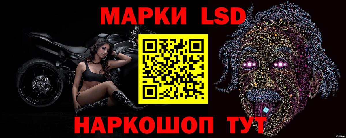 Лсд 25 экстази кислота  Лсд 25 экстази  Вход с VPN  МЕГА вход  Лсд 25 экстази кислота  Северобайкальск 