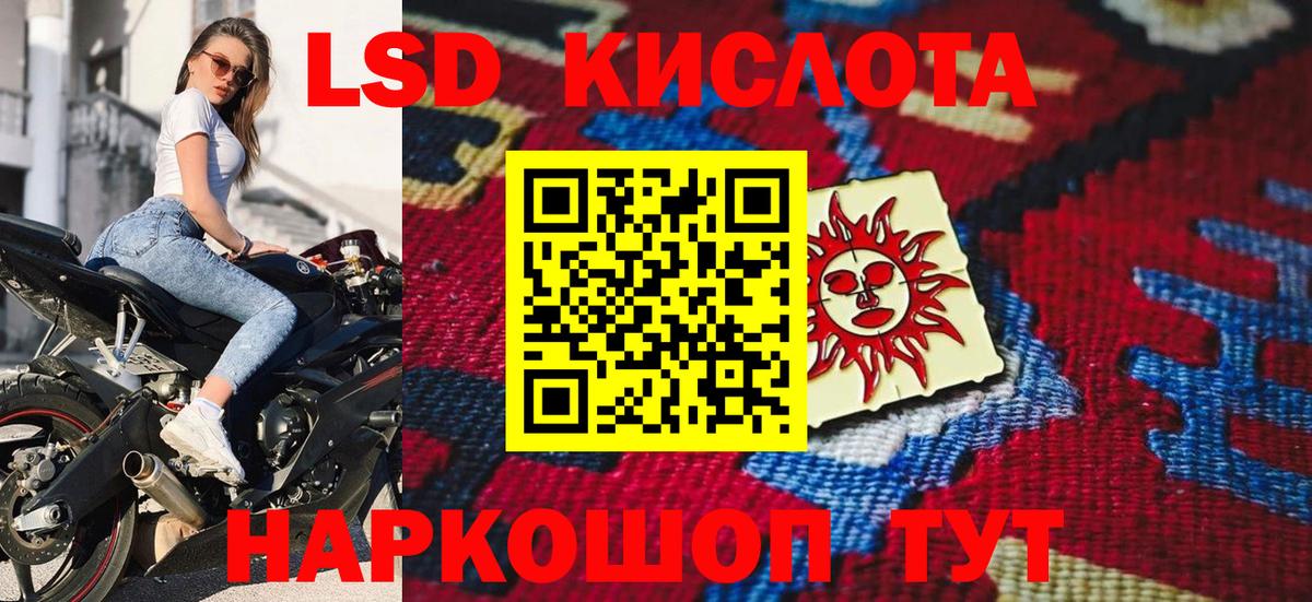 Северобайкальск  Наркотические марки  Наркотические марки 1,5мг  Вход с VPN  Наркотические марки 1,5мг 