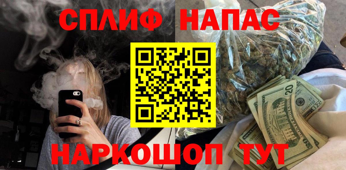 Каннабис LSD WEED Северобайкальск